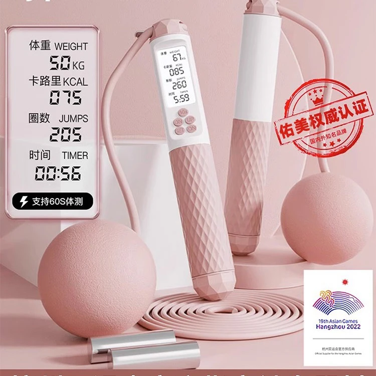 亚运无绳跳绳健身减肥运动女生专业燃脂计数负重力专用款钢丝绳子