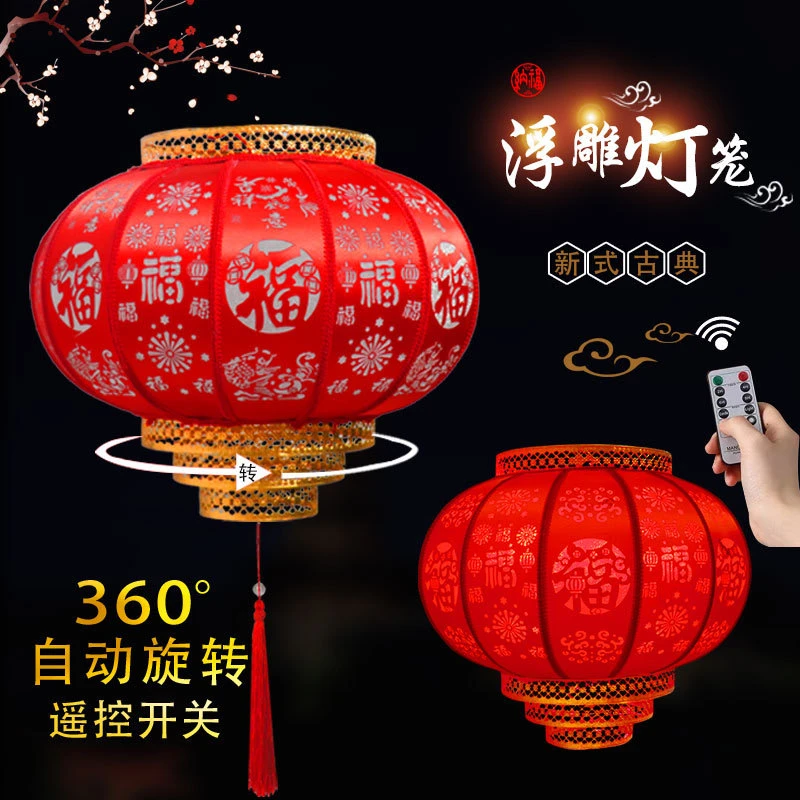 新款旋转浮雕投影羊皮pvc圆喜庆阳台室内户外装饰中式古典灯宫灯
