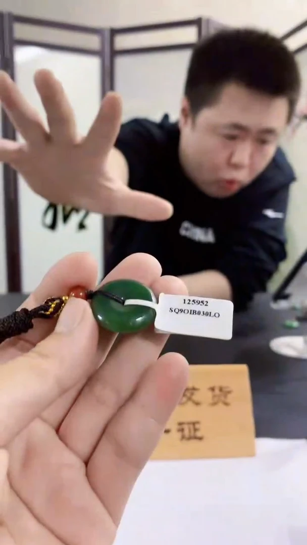 【闪购商品】翡翠颈饰未镶嵌多样性-0104001