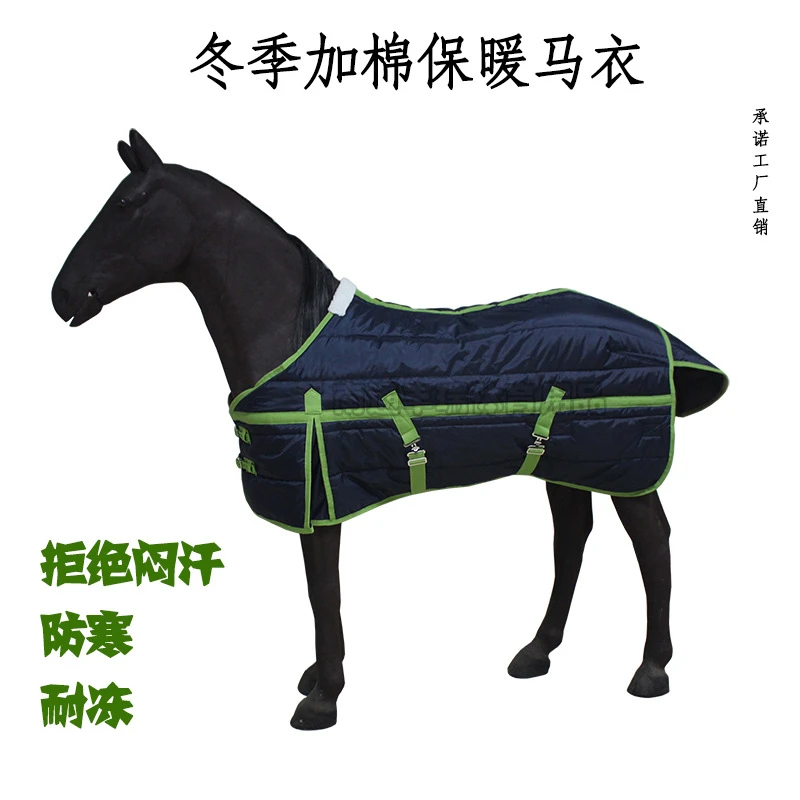 冬季加棉加厚保暖马衣黑色防风防寒可调节防冻不闷汗马的衣服马具