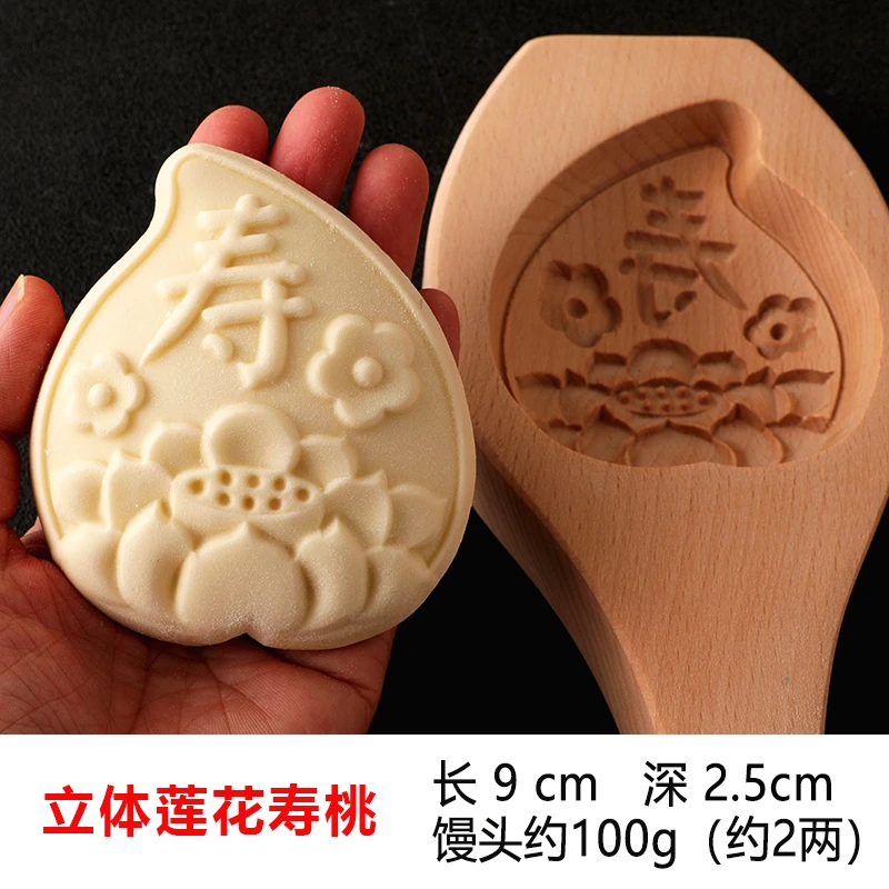 家用做馒头模具家用手工压模寿桃模子大号压花不粘加深带字粿印