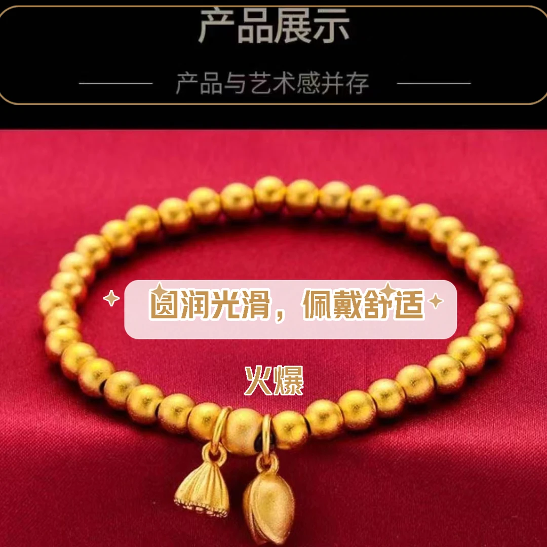 足银手链 【高定】设计古法两世欢莲蓬简约弹力不掉色手链冷淡风