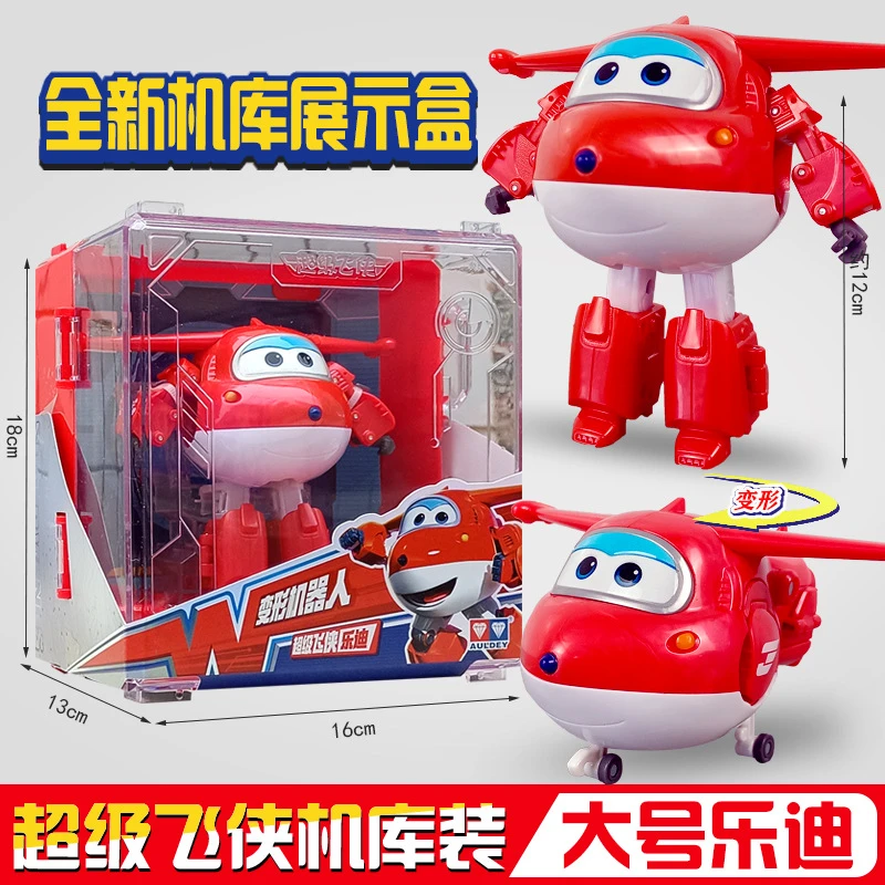 奥迪双钻超级飞侠乐迪小爱机库装备第十三季变形宠物玩具大机器人