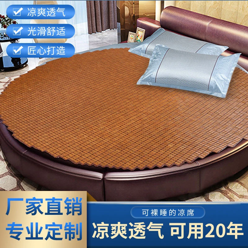 晨竹凉席圆床圆形竹凉席新款麻将块2m2.2米圆型可折叠席子可定制