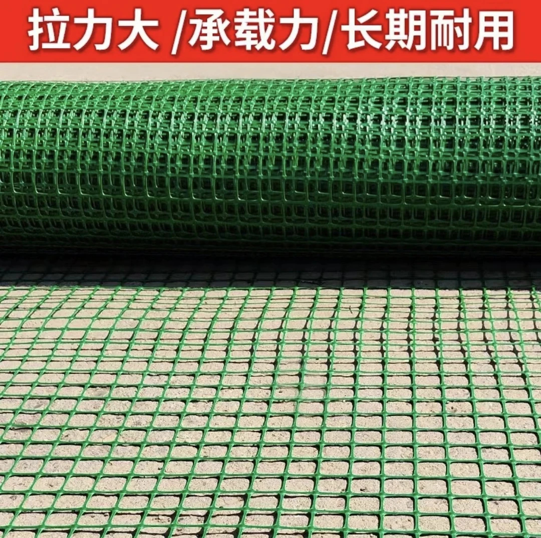 绿色网格养殖圈园林养鸡圈地防护塑胶护栏围栏网批发