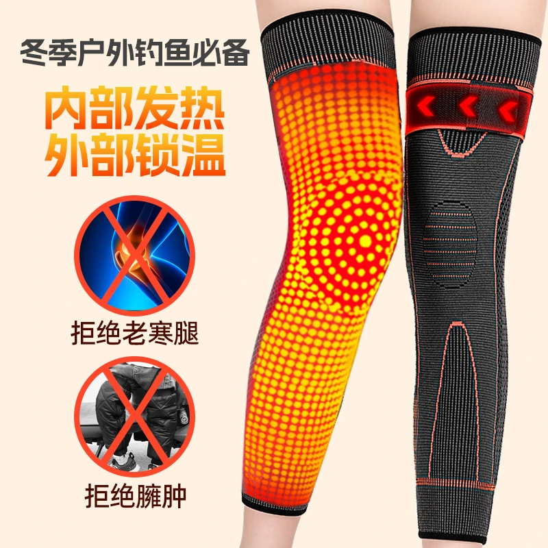 冬季取暖神器护膝盖套老寒腿自发热保暖防寒防滑户外钓鱼钓友必备