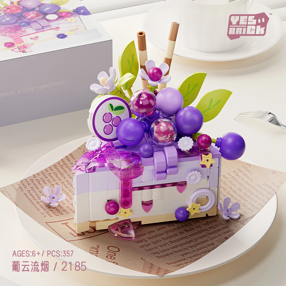 生日小蛋糕颗粒儿童积木益智拼装玩具送女生闺蜜网红生日礼物