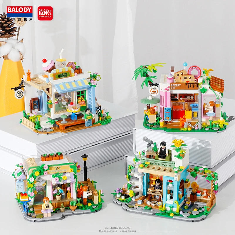 梦幻花园小镇街景可爱建筑摆件小颗粒积木拼装益智玩具男女孩礼物