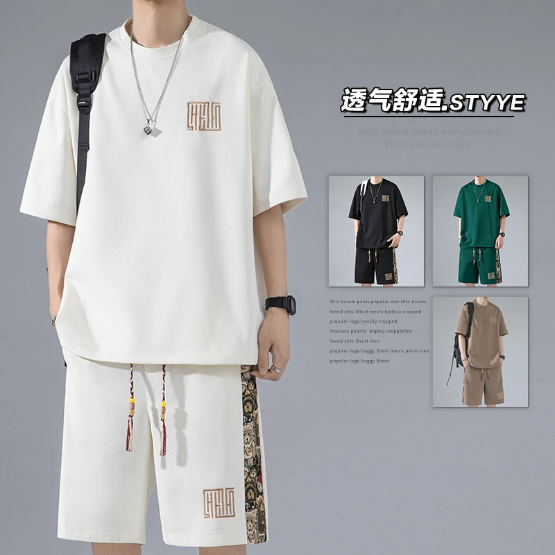 一套短裤套装男短袖夏新中式国风潮牌男女大码宽松运动休闲两件套