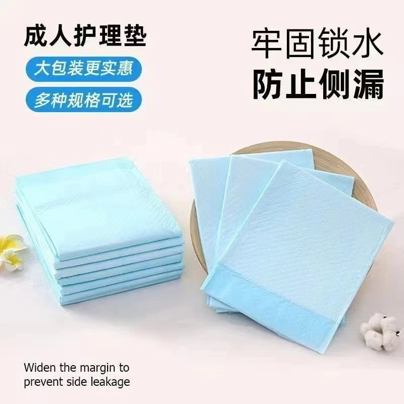 一次性耐用加厚老年人成人护理垫隔尿垫产妇尿垫姨妈床单大号吸水