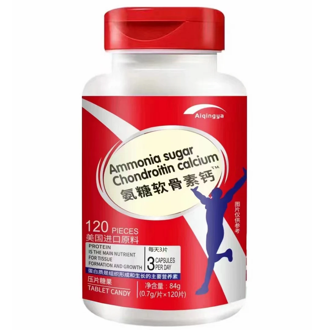 氨糖软骨素钙84g/瓶