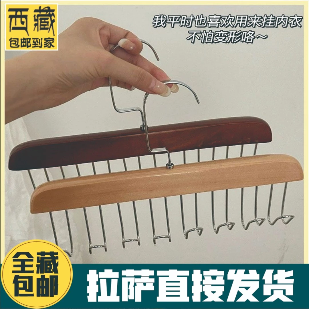 木质吊带衣架家用多功能内衣背心收纳新奇宿舍实木挂钩波浪晾衣架