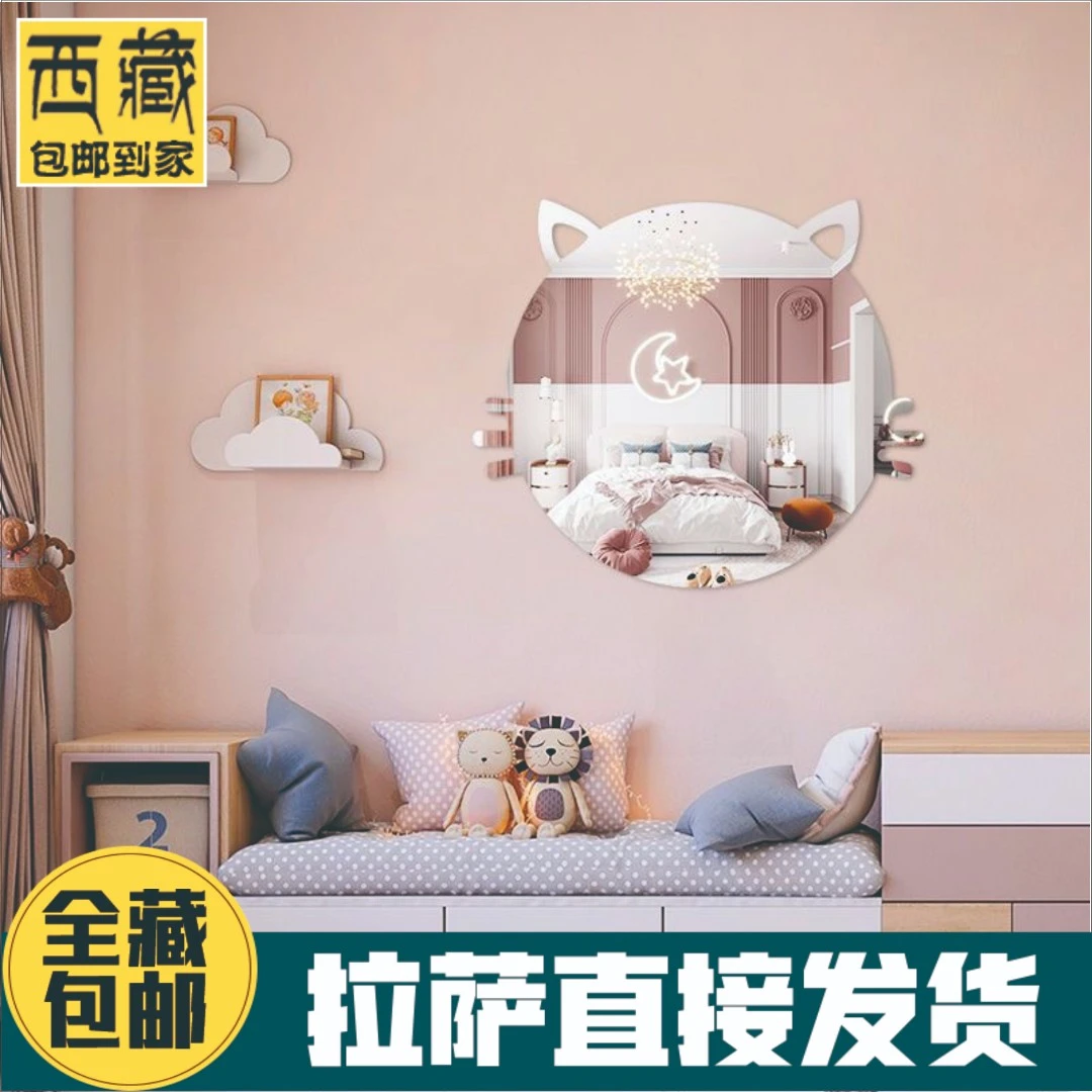 西藏包邮软镜子贴墙自粘高清卧室卫生间浴室亚克力贴片家用免打孔