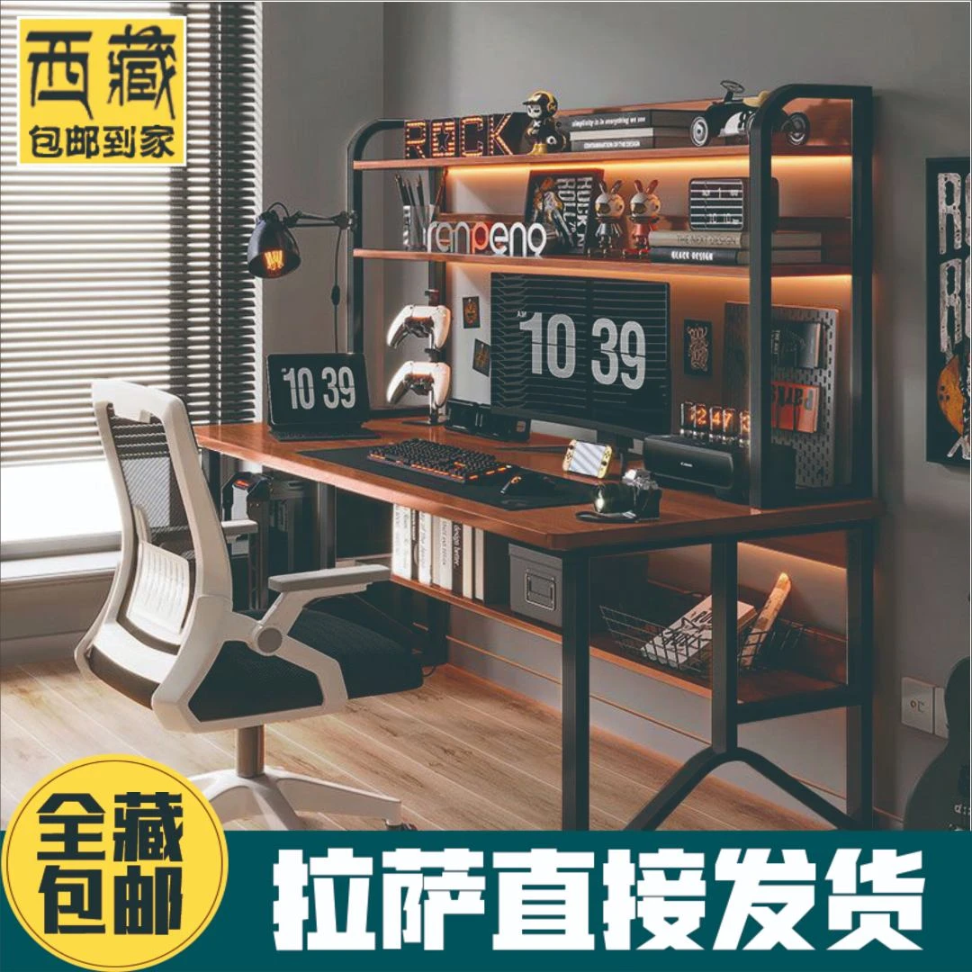 西藏包邮书桌书架书柜一体台式电脑桌子简约现代家用学习写字桌