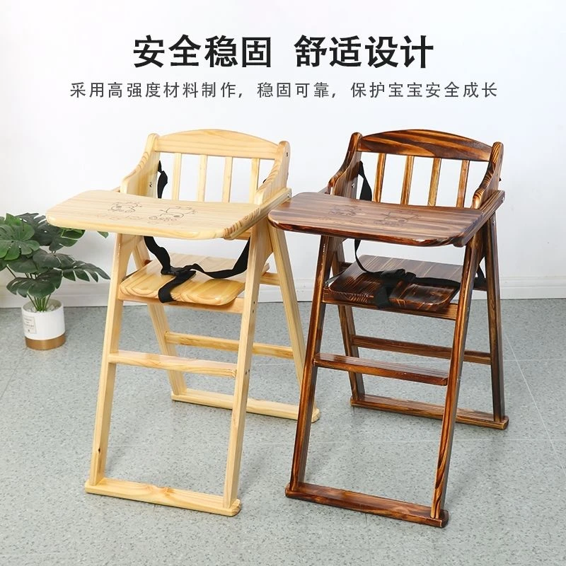 宝宝餐椅酒店儿童餐桌商用可折叠BB凳吃饭座椅凳安全婴儿餐椅
