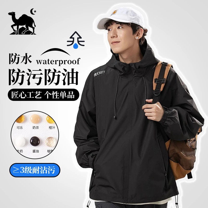 东方骆驼山系户外风衣2024夏新品防风防水情侣连帽宽松工装外套