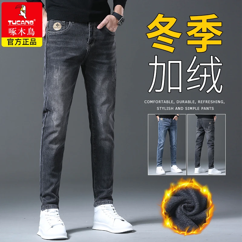 啄木鸟2023新款烟灰色牛仔裤男士直筒宽松百搭秋冬款加绒加厚男裤