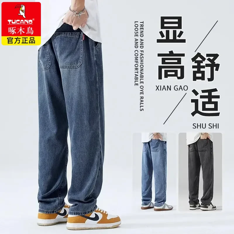 啄木鸟2024春夏薄款天丝莱赛尔牛仔裤男士潮牌宽松直筒休闲阔腿裤