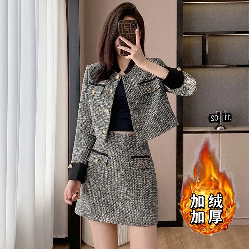 【两件套】【加绒加厚】韩版小香风上衣显瘦短裙小个子时尚套装2372