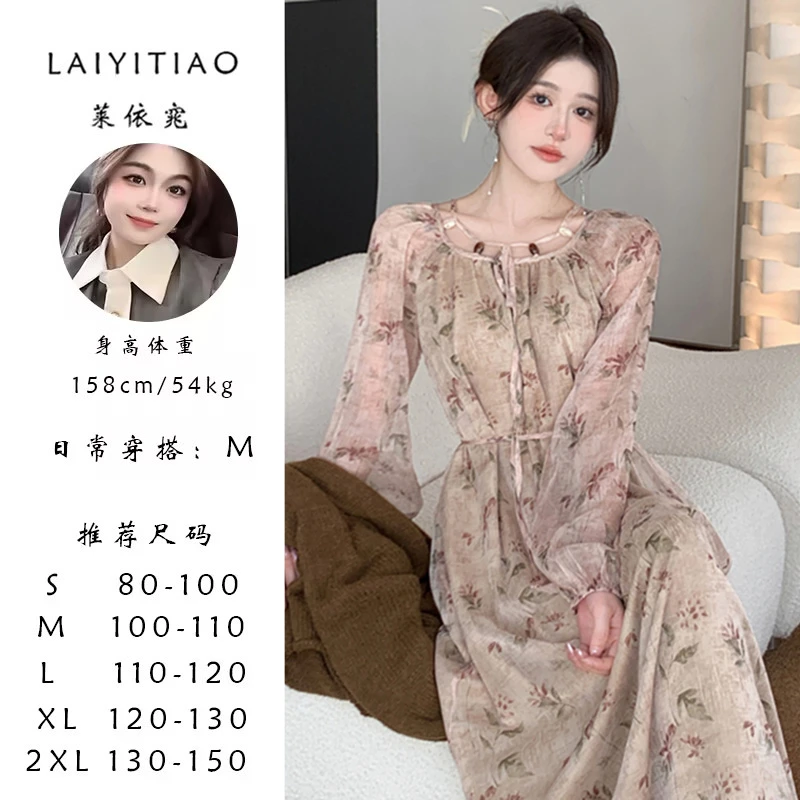 新中式国风松弛感碎花长袖连衣裙气质清冷设计感温柔风长裙6643