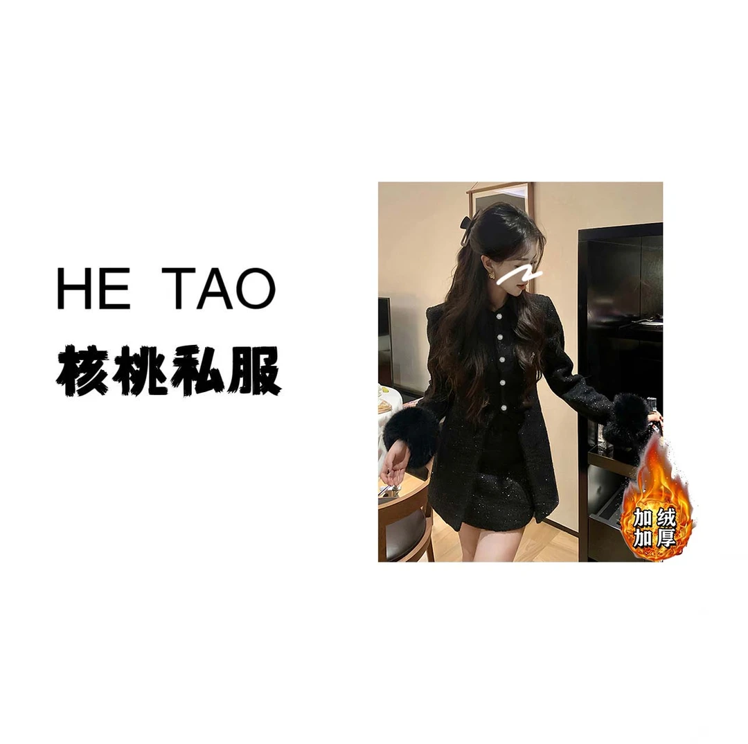 【加绒加厚】【两件套】小香风中长款外套女冬加厚洋气裙子套装女2537