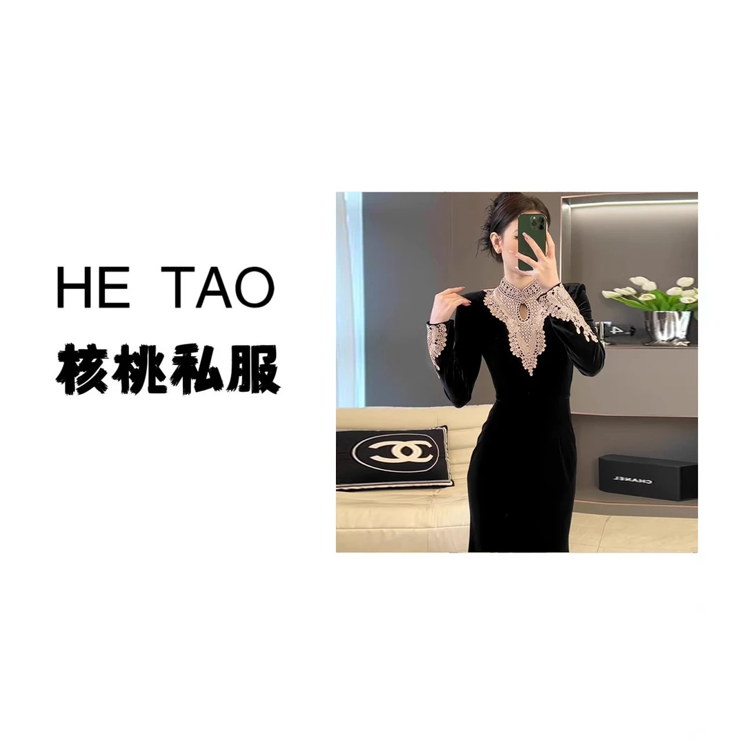 【核桃HETAO】高级感精致奢华大牌气质黑色连衣裙鱼尾收腰长裙2412