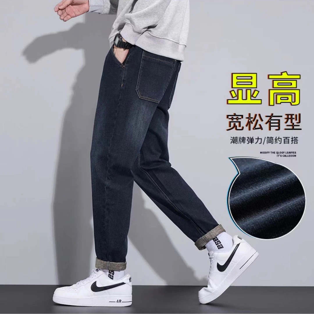 百搭男士春秋季微锥形直筒牛仔长裤