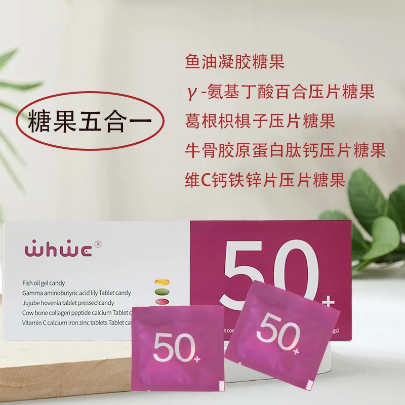 whwc40+50+维生素糖
