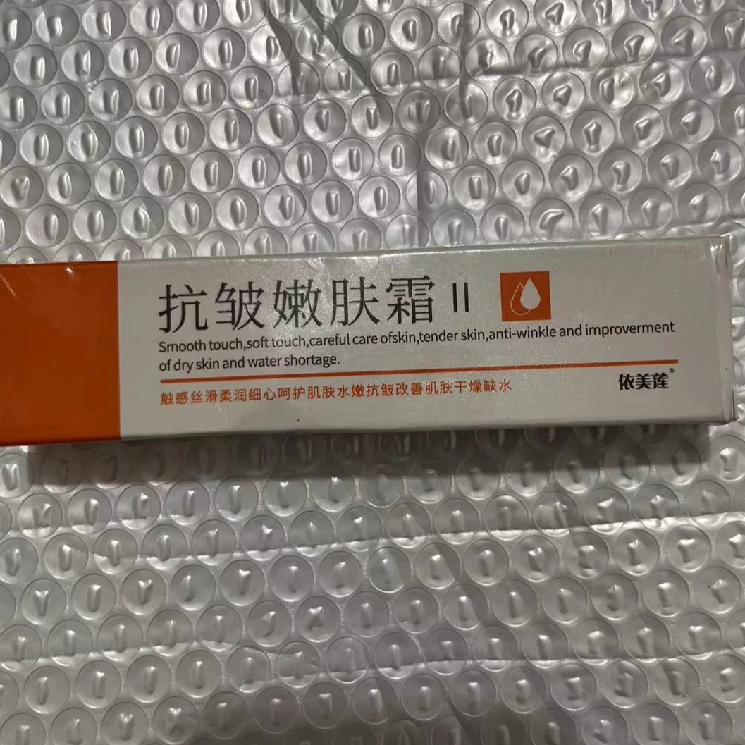 依美莲抗皱嫩肤霜