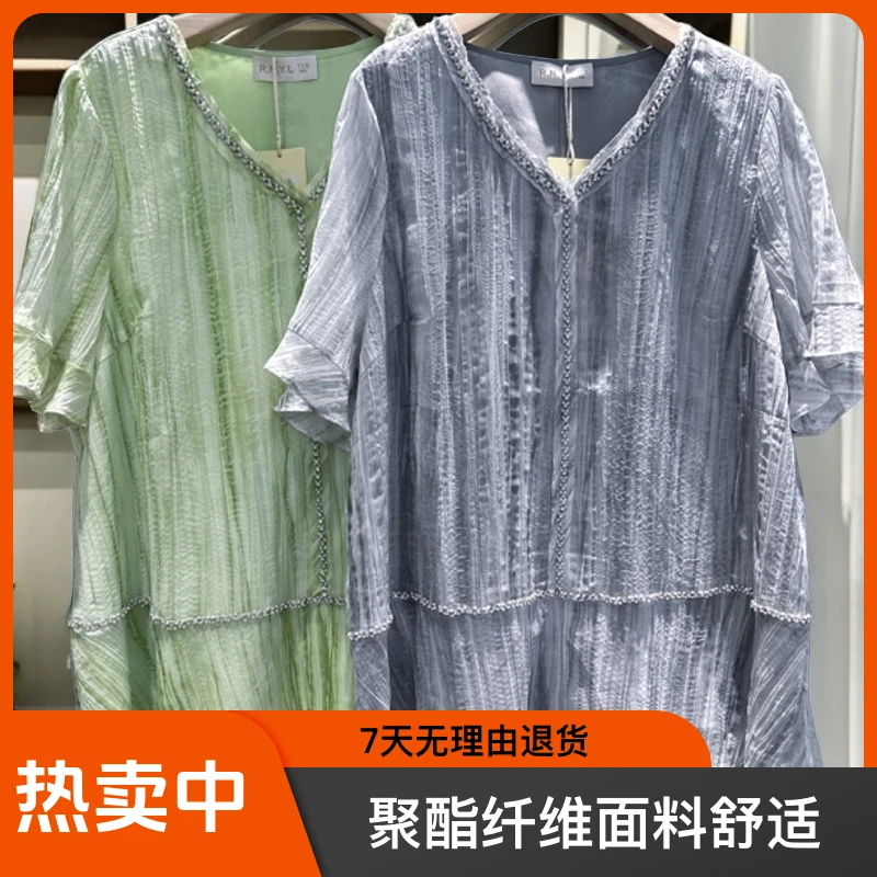 芮娜小衫清-不退换！
