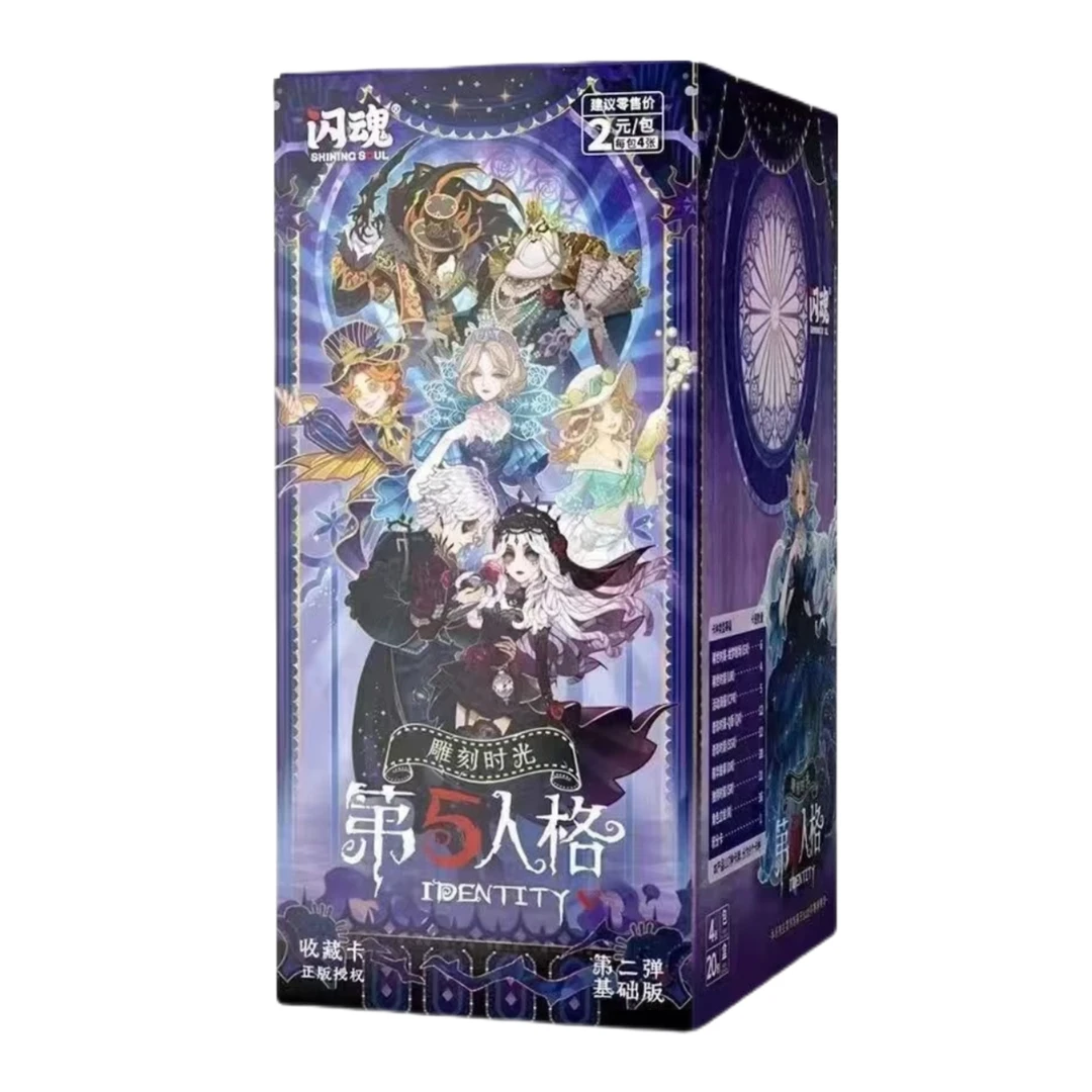 【小火车】闪魂第五人格雕刻时光第二弹基础版收藏卡（代拆）