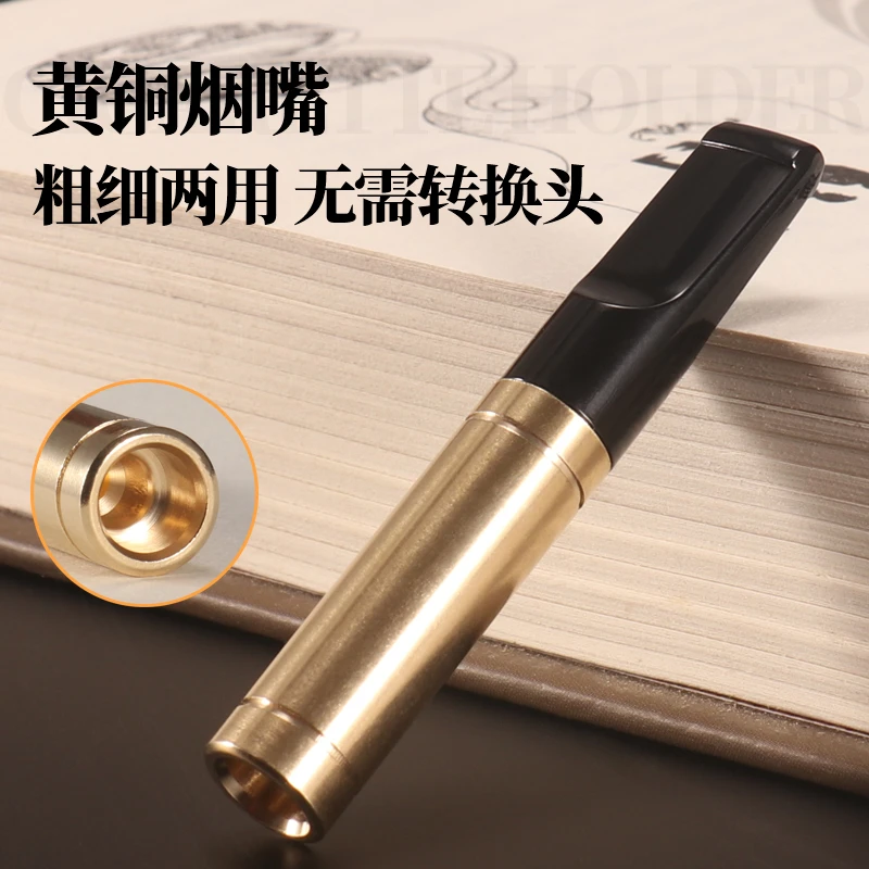 粗细一体烟嘴可拆卸清洗循环型高档烟嘴过滤器过滤嘴微孔过滤男士