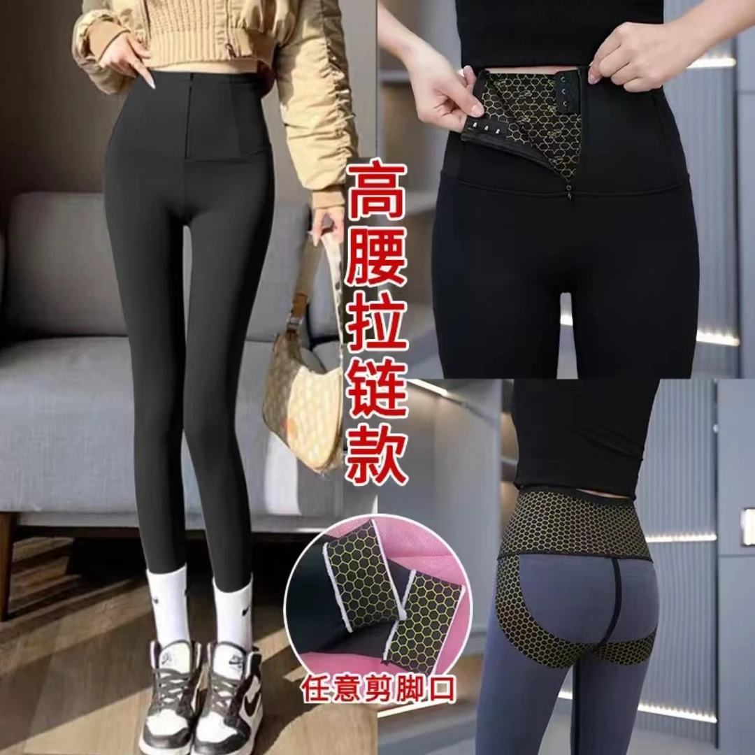 加绒排扣拉链高腰紧身鲨鱼裤新款冬季收腹加厚保暖芭比瑜伽底裤女