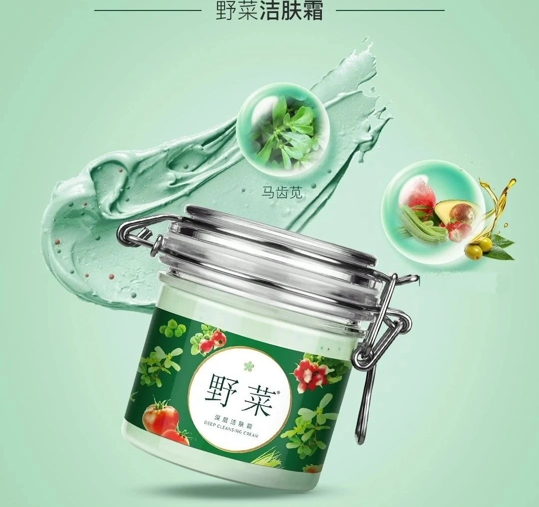 野菜清洁霜  深层清洁