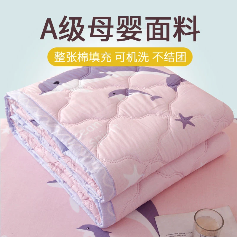 【杨哥臻选】夏凉被双人空调被家用水洗棉薄款夏被学生宿舍单人被