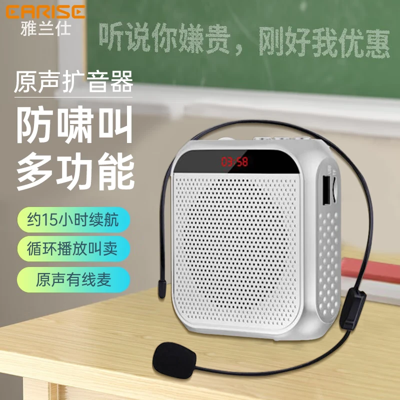 小蜜蜂耳麦喊话器无线蓝牙便携式扩音器教师导游通用多功能长续航