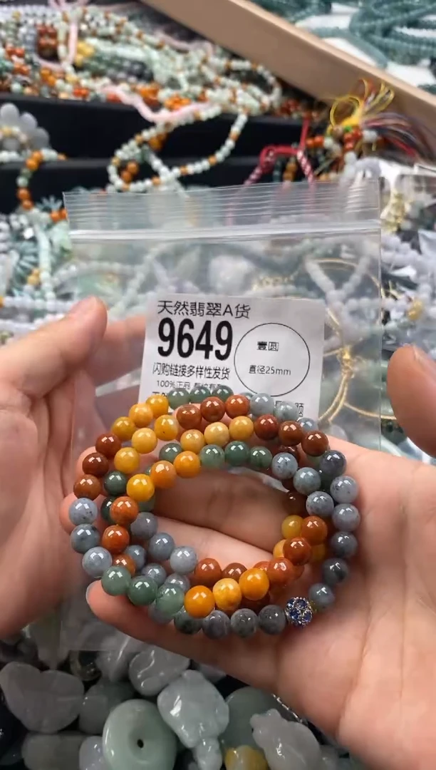 【闪购商品】翡翠颈饰未镶嵌9649