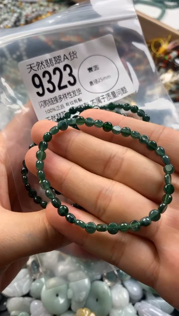【闪购商品】翡翠颈饰未镶嵌多样性发其一9323