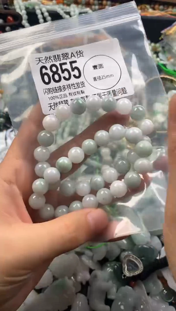 【闪购商品】翡翠颈饰未镶嵌多样性发其一6855