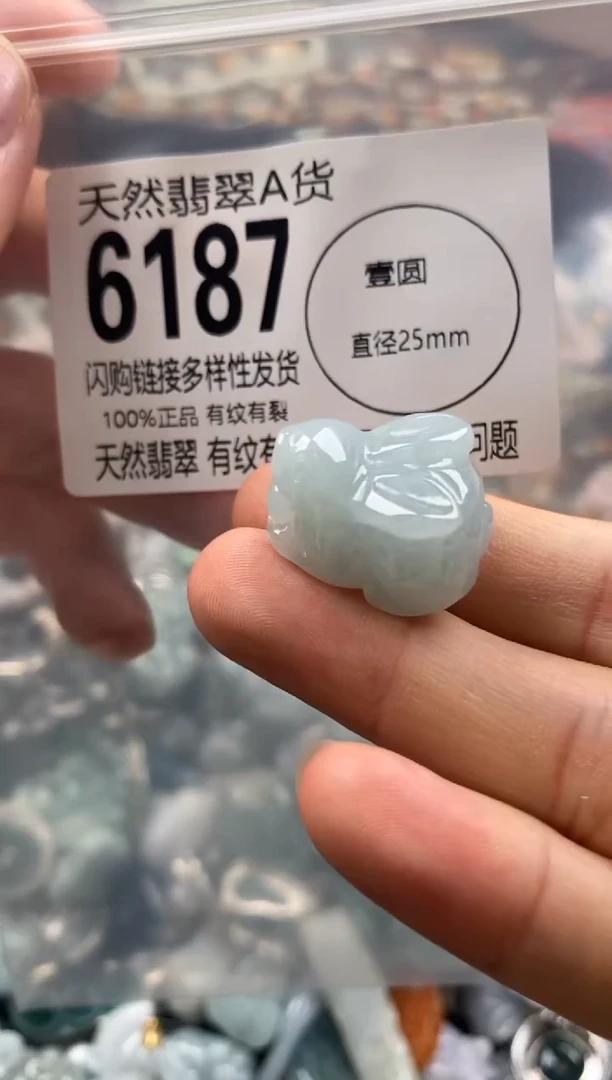 【闪购商品】翡翠颈饰未镶嵌6187