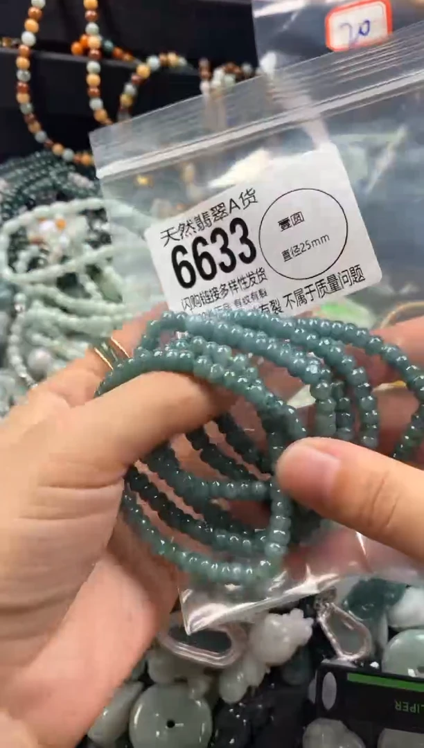 【闪购商品】翡翠颈饰未镶嵌多样性发其一6633