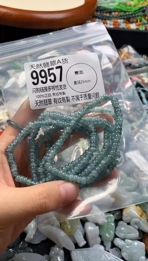 【闪购商品】翡翠颈饰未镶嵌多样性发其一9957