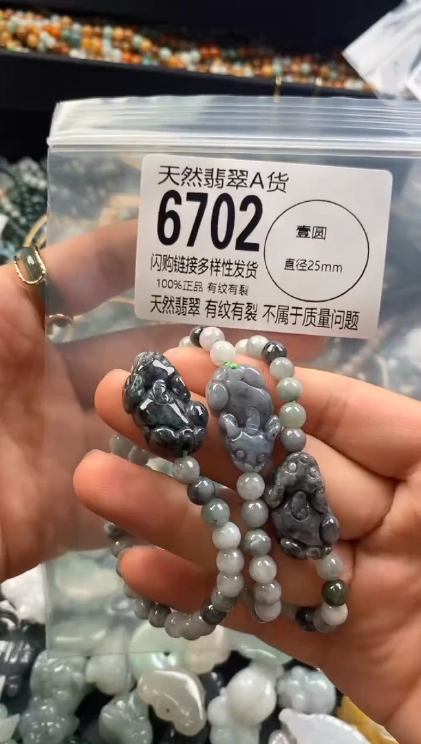【闪购商品】翡翠颈饰未镶嵌多样性发其一6702