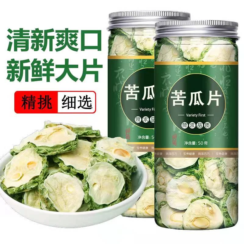 苦瓜片干苦瓜茶50g-500g新鲜新货泡茶泡水茶叶另售野生绿萝花桑叶