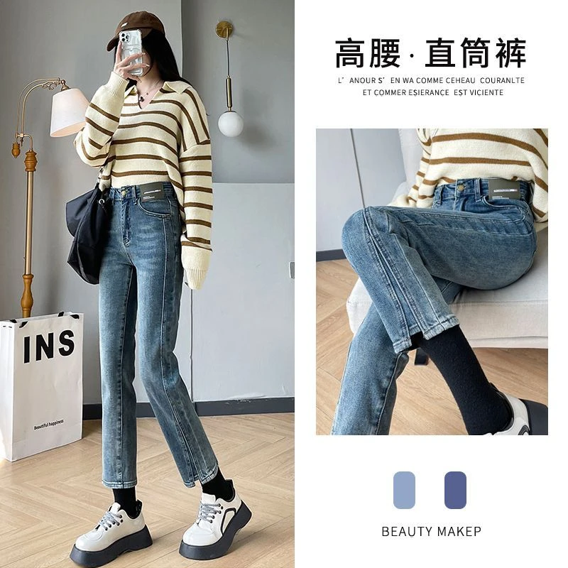 复古直筒牛仔裤女春装2023新款春秋季修身显瘦小个子开叉烟管裤子