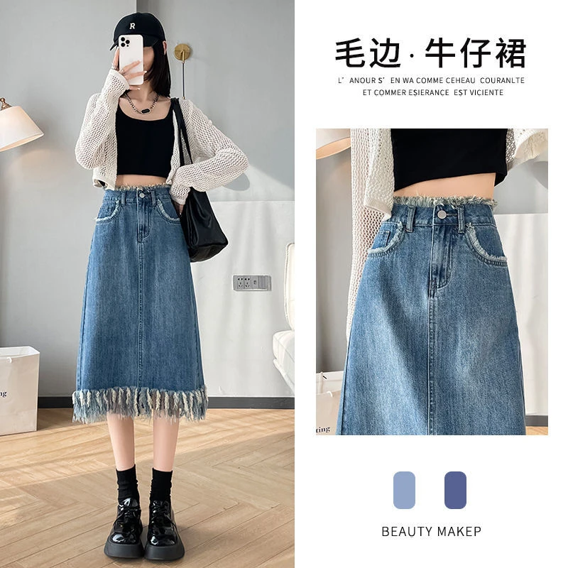 高腰流苏毛边牛仔半身裙女春秋季2023新款a字辣妹中长款伞裙子