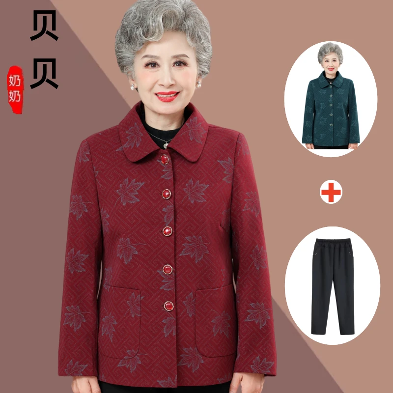 老人衣服80岁奶奶装春秋装妈妈洋气上衣中老年人女秋季老太太外套