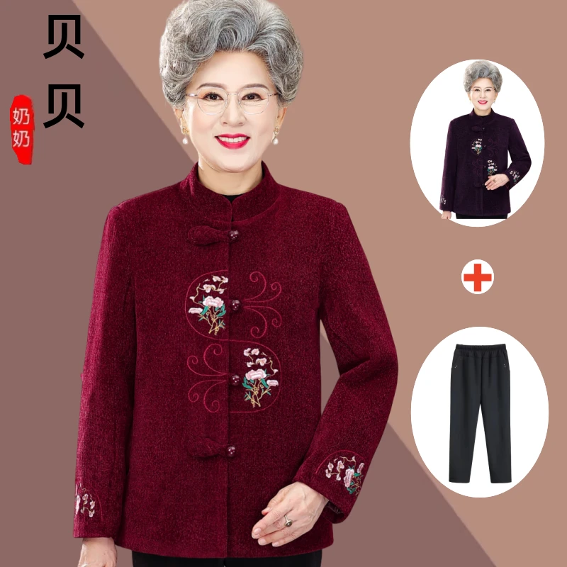 中老年人秋装女奶奶加绒毛呢外套妈妈春秋唐装上衣婆婆老太太衣服