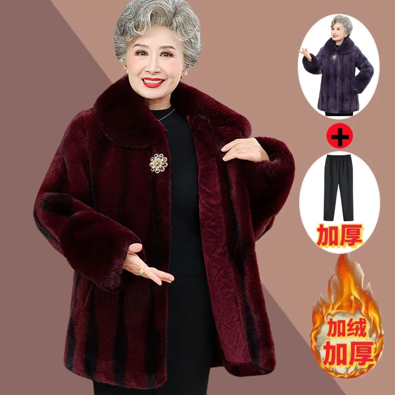 【省心穿搭】中老年女装冬装外套60-70-80岁洋气妈妈宽松加厚奶奶装