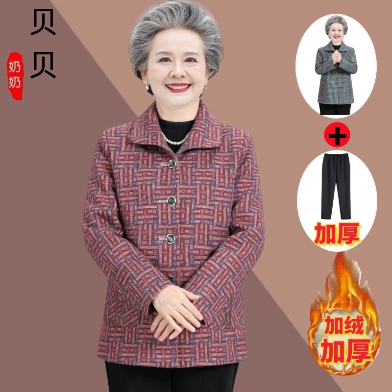 老年人外套女秋冬60到70岁妈妈装春秋上衣奶奶秋装老人加绒厚衣服